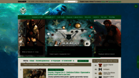 What Gamer.ru website looked like in 2019 (5 years ago)