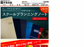 What Gakuji.co.jp website looked like in 2019 (5 years ago)