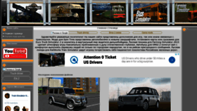 What Game-driver.ru website looked like in 2019 (5 years ago)