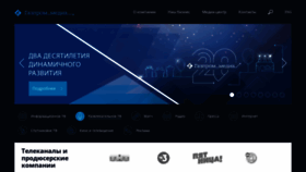 What Gazprom-media.com website looked like in 2019 (5 years ago)