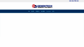 What Genentech.kr website looked like in 2019 (5 years ago)