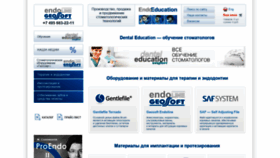 What Geosoft.ru website looked like in 2019 (5 years ago)