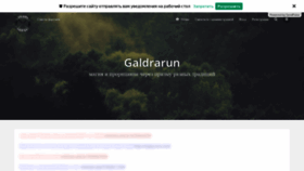 What Galdrarun.com website looked like in 2019 (5 years ago)
