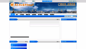 What Gdsgy.com website looked like in 2019 (5 years ago)