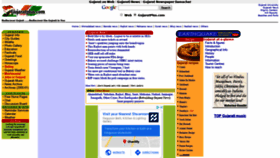 What Gujaratplus.com website looked like in 2019 (5 years ago)