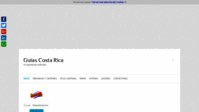 What Guiascostarica.com website looked like in 2019 (5 years ago)