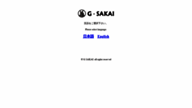 What Gsakai.co.jp website looked like in 2019 (5 years ago)