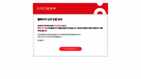 What Gtq.or.kr website looked like in 2019 (5 years ago)