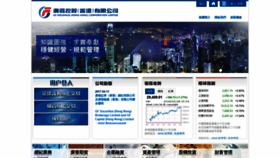 What Gfgroup.com.hk website looked like in 2019 (5 years ago)