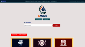 What Gmahiti.com website looked like in 2019 (5 years ago)