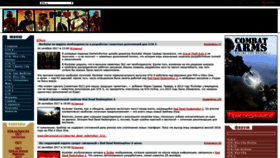 What Gta.ru website looked like in 2019 (5 years ago)