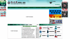 What Gzsums.net website looked like in 2019 (5 years ago)