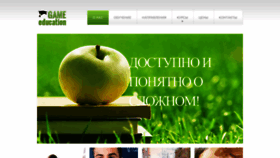 What Game-education.dialon.kiev.ua website looked like in 2019 (5 years ago)