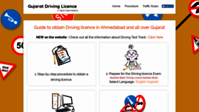 What Gujaratdrivinglicence.com website looked like in 2019 (5 years ago)