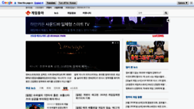 What Gamedonga.co.kr website looked like in 2019 (5 years ago)