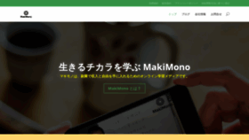What Getmakimono.com website looked like in 2019 (5 years ago)