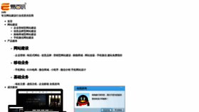 What Ghoto.cn website looked like in 2019 (5 years ago)