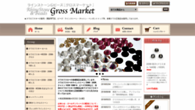 What Gr-market.com website looked like in 2019 (5 years ago)