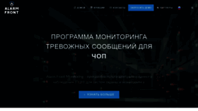 What Guardsoft.ru website looked like in 2019 (5 years ago)