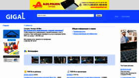 What Gigal.uz website looked like in 2019 (5 years ago)