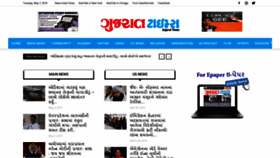 What Gujarattimesusa.com website looked like in 2019 (5 years ago)