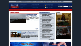 What Gtrk-vyatka.ru website looked like in 2019 (7 years ago)