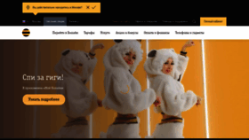What Gldn.ur.ru website looked like in 2019 (5 years ago)