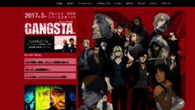 What Gangsta-project.com website looked like in 2019 (4 years ago)