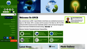 What Gpcb.gov.in website looked like in 2019 (4 years ago)
