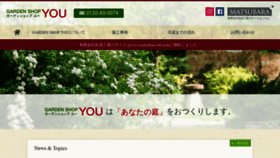 What Gs-you.com website looked like in 2019 (4 years ago)