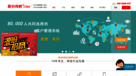 What Grouppower.com.cn website looked like in 2019 (4 years ago)