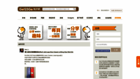 What Go123go.com website looked like in 2019 (4 years ago)