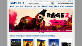 What Gamebuy.ru website looked like in 2019 (4 years ago)