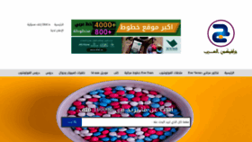 What Gfx4arab.com website looked like in 2019 (4 years ago)