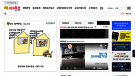 What Ggi.co.kr website looked like in 2019 (4 years ago)