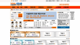 What Gisulin.co.kr website looked like in 2019 (4 years ago)
