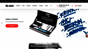 What Graffitimarket.ru website looked like in 2019 (4 years ago)