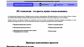 What Glybin.myjino.ru website looked like in 2019 (4 years ago)