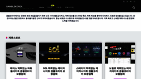 What Gamblekorea.com website looked like in 2019 (4 years ago)