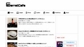 What Garretcafe.com website looked like in 2019 (4 years ago)