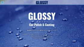 What Glossycoating.com website looked like in 2019 (4 years ago)