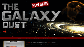What Galaxy-farm.com website looked like in 2019 (4 years ago)