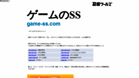 What Game-ss.com website looked like in 2019 (4 years ago)