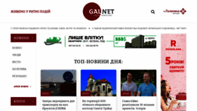 What Gazeta.lviv.ua website looked like in 2019 (4 years ago)