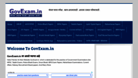 What Govexam.in website looked like in 2019 (4 years ago)