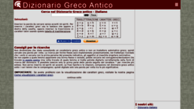 What Grecoantico.com website looked like in 2019 (4 years ago)