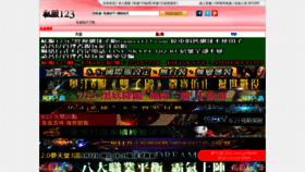 What Gamex123.com website looked like in 2019 (6 years ago)