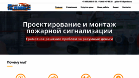 What Geliosproject.ru website looked like in 2019 (4 years ago)