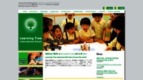 What Growing-trees.com website looked like in 2019 (4 years ago)