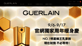 What Guerlain.com.tw website looked like in 2019 (4 years ago)